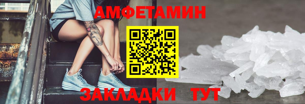 Лесозаводск  ОМГ ОМГ зеркало  Вход с VPN  АМФ Premium  Amphetamine 