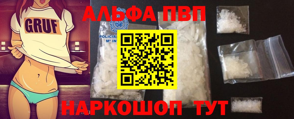 А ПВП Соль Лесозаводск