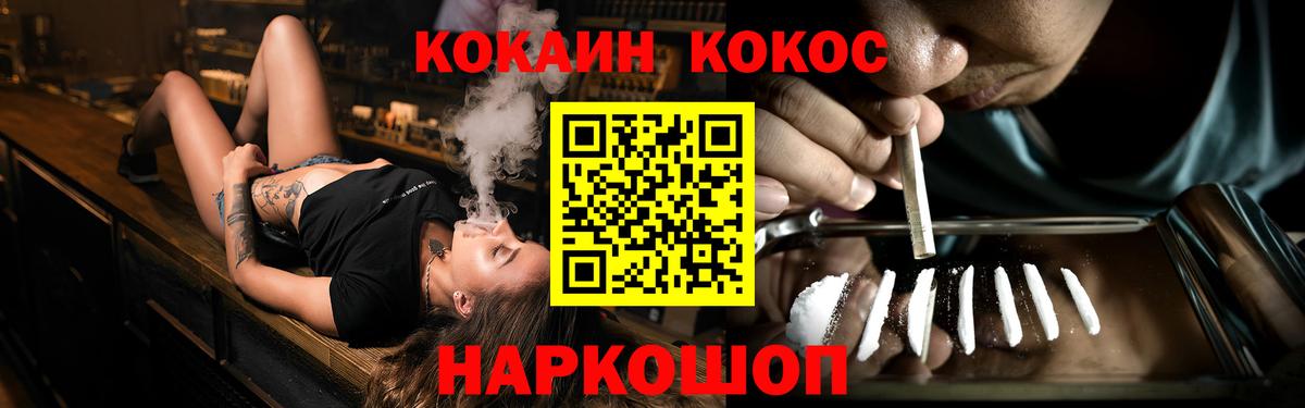 Кокаин Боливия Лесозаводск