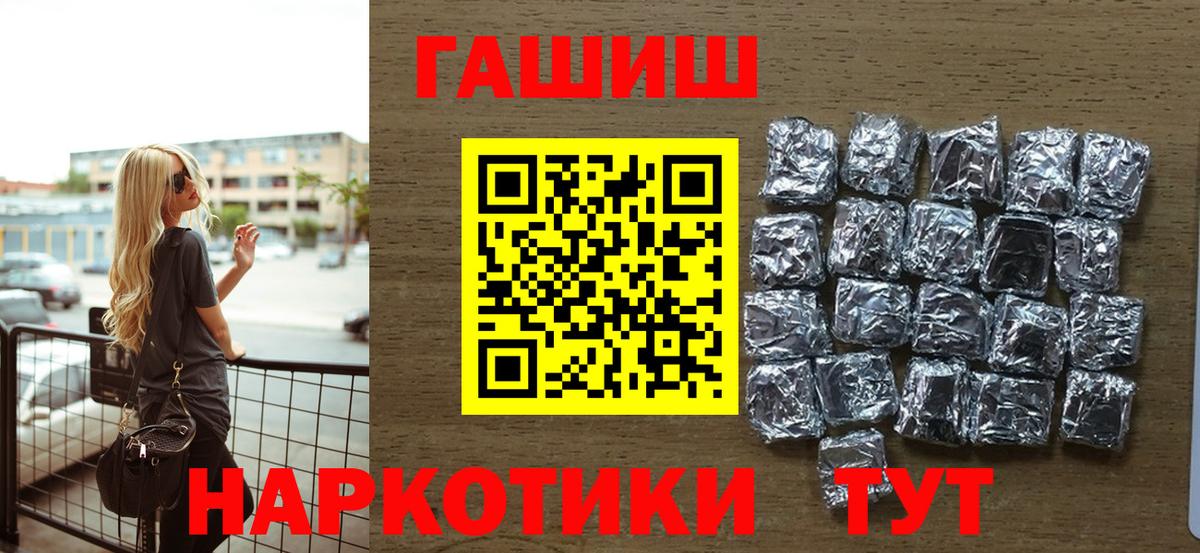 ГАШИШ ice o lator  Гашиш AMNESIA HAZE  Лесозаводск  Вход с VPN 