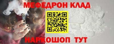 ALPHA PVP Ставрополь