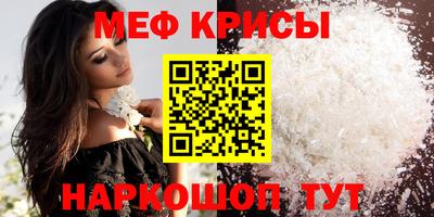а пвп мука Кандалакша