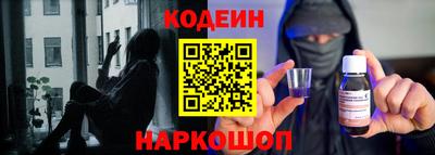 мефедрон Камышлов