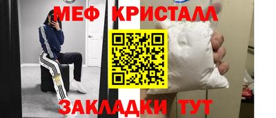мефедрон Камышлов