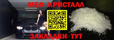 а пвп мука Кандалакша