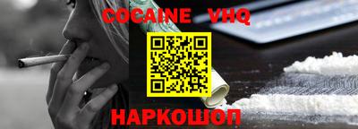 мефедрон Камышлов