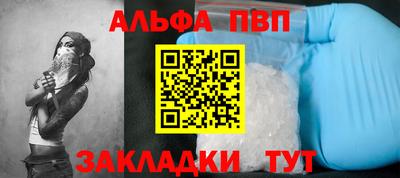 а пвп мука Кандалакша