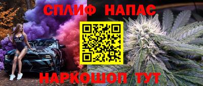 мефедрон Камышлов