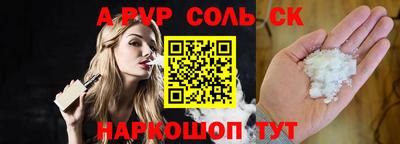 гидропоника Канаш