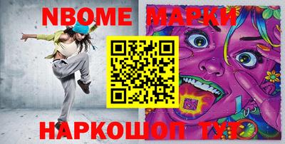 мефедрон Камышлов
