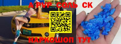 гидропоника Канаш