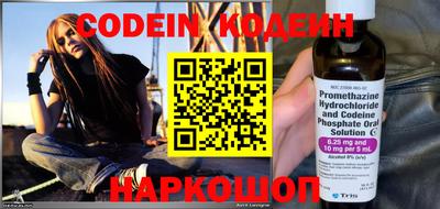 мефедрон Камышлов
