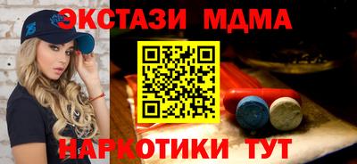 мефедрон Камышлов