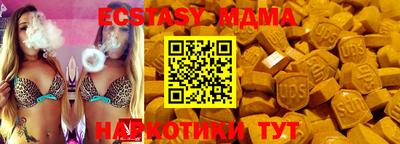 не бодяженный Старая Купавна