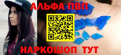 а пвп мука Кандалакша