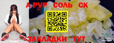 гидропоника Канаш