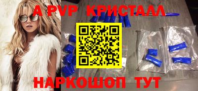 а пвп мука Кандалакша