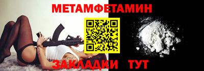 мефедрон Камышлов