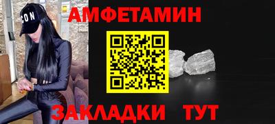 мефедрон Камышлов