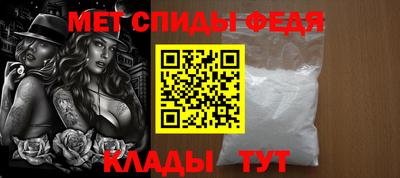 мефедрон Камышлов