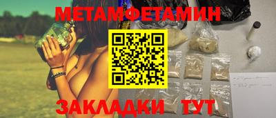 гидропоника Канаш