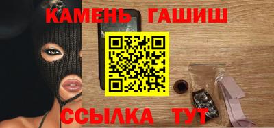 мефедрон Камышлов