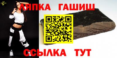 гидропоника Канаш