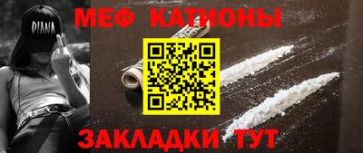 мефедрон Камышлов