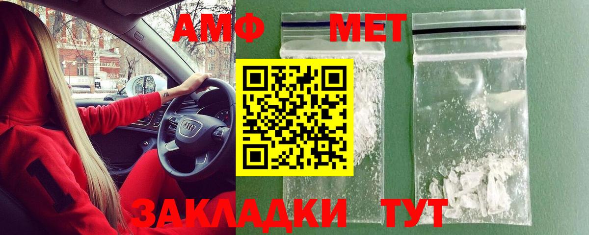 Бошки Шишки  КЕТАМИН  Лесозаводск  Как найти закладки?  Меф   Вход с VPN  Амфетамин   Гашиш 