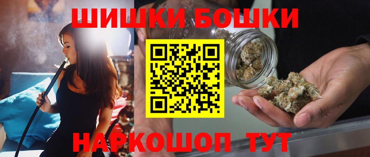 Конопля сатива  Вход с VPN  Марихуана Amnesia  Лесозаводск  Бошки Шишки сатива 